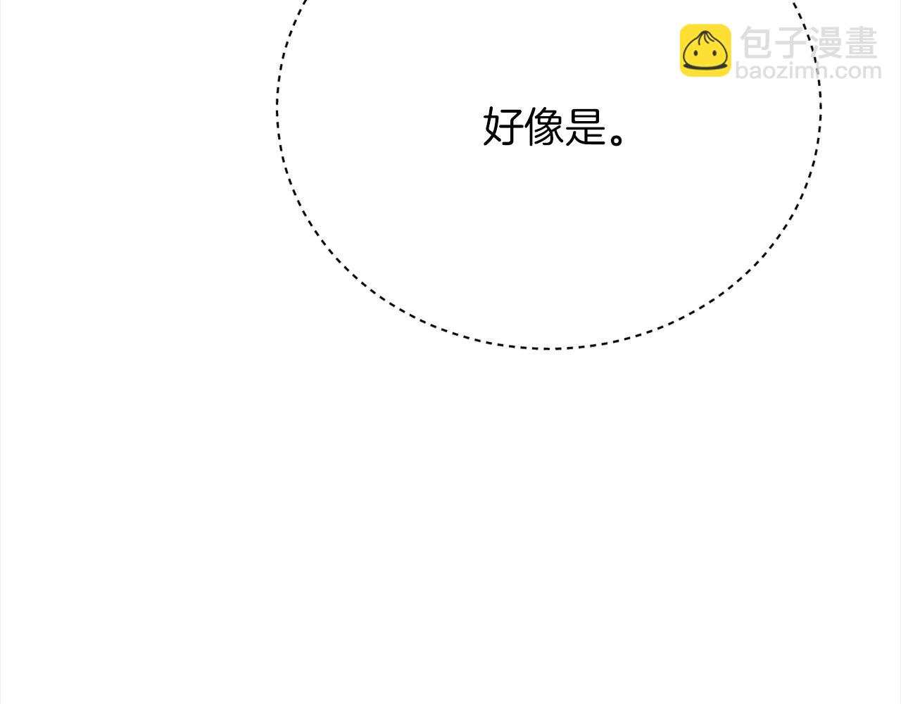 第72话  惊人的秘密34
