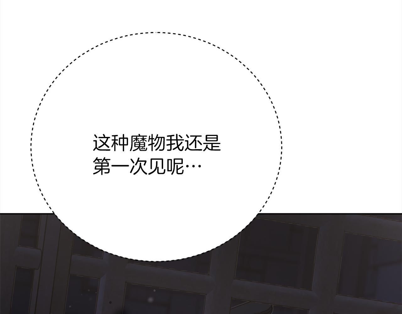 第72话  惊人的秘密35