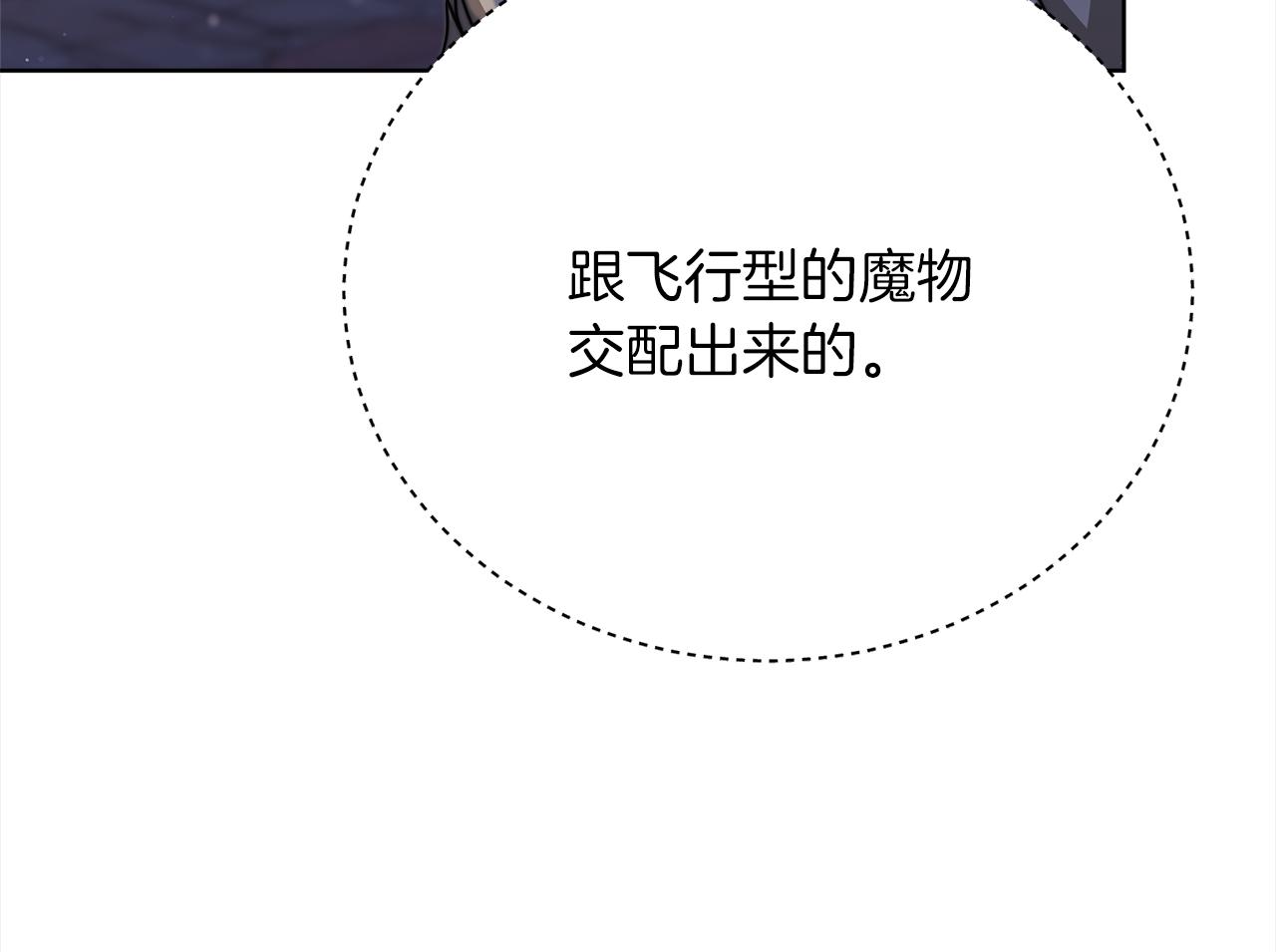 第72话  惊人的秘密41