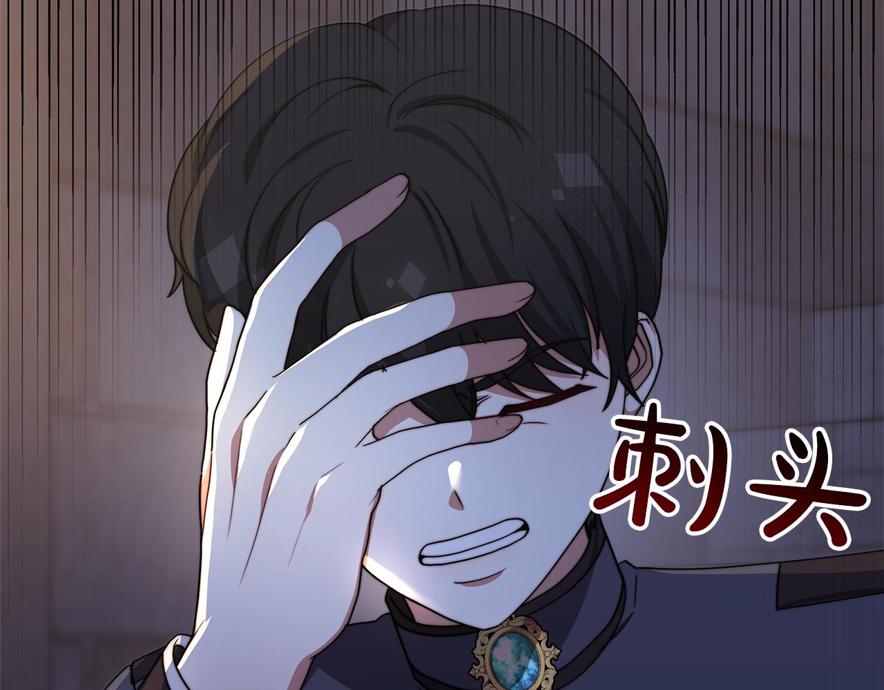 第72话  惊人的秘密43