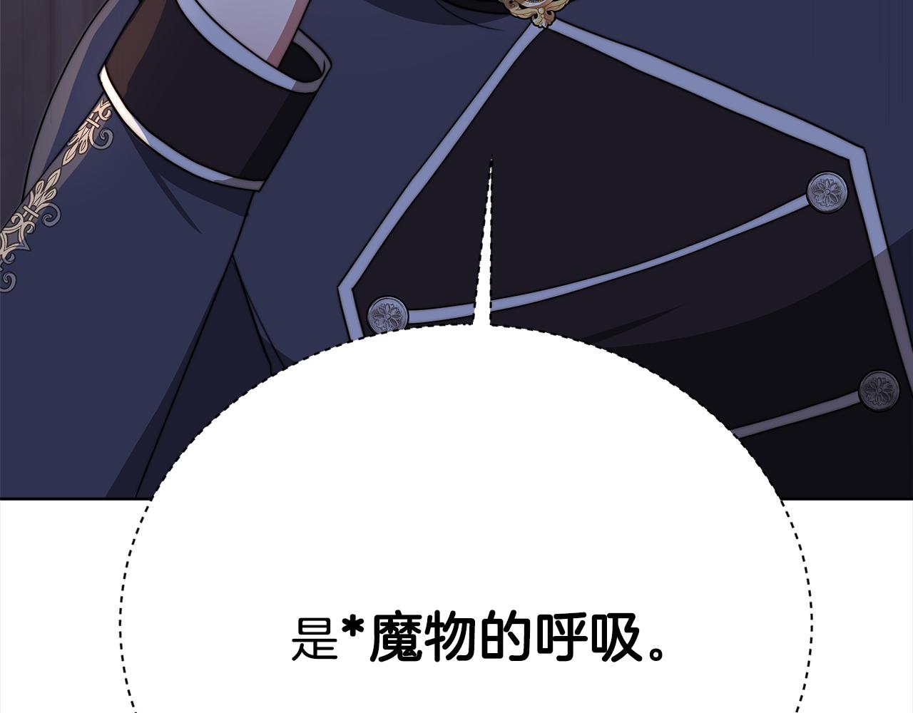 第72话  惊人的秘密44