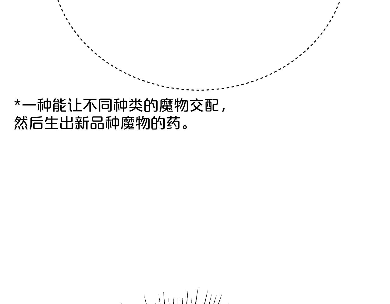 第72话  惊人的秘密45