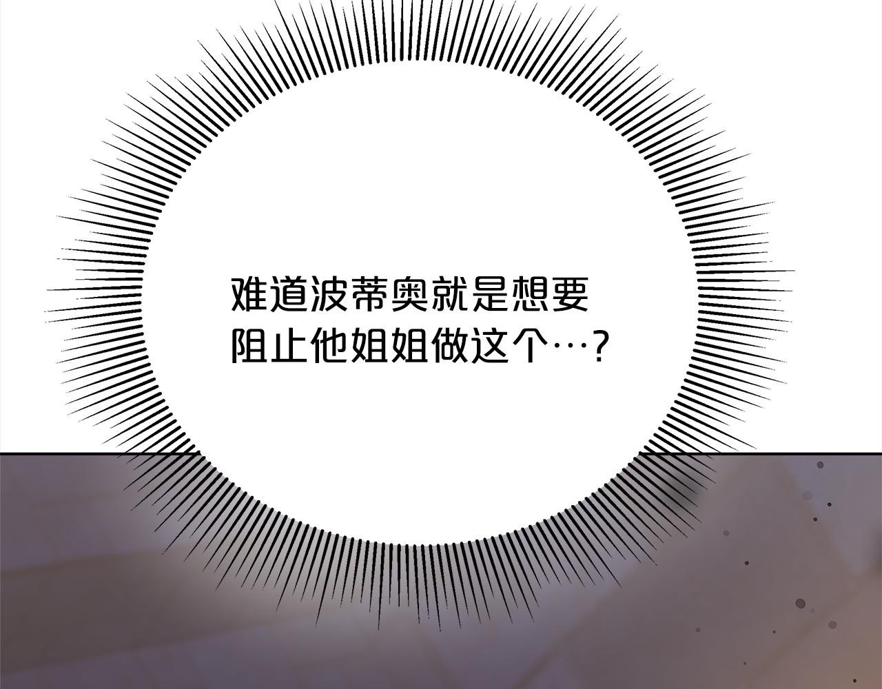 第72话  惊人的秘密46