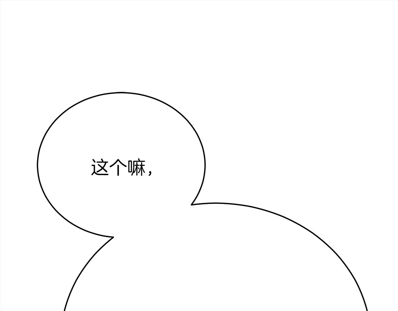 第72话  惊人的秘密54