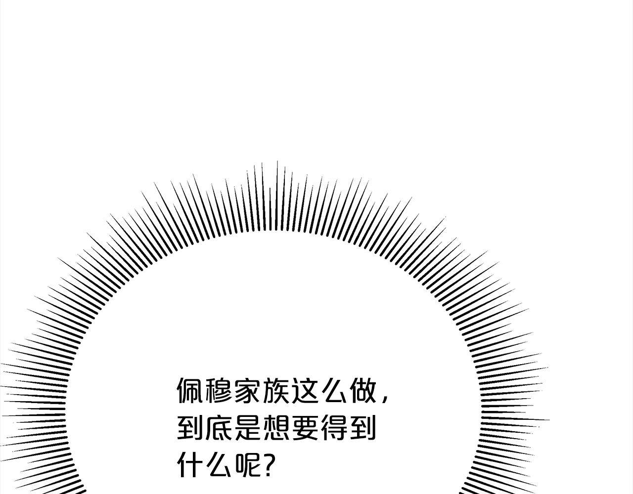 第72话  惊人的秘密58