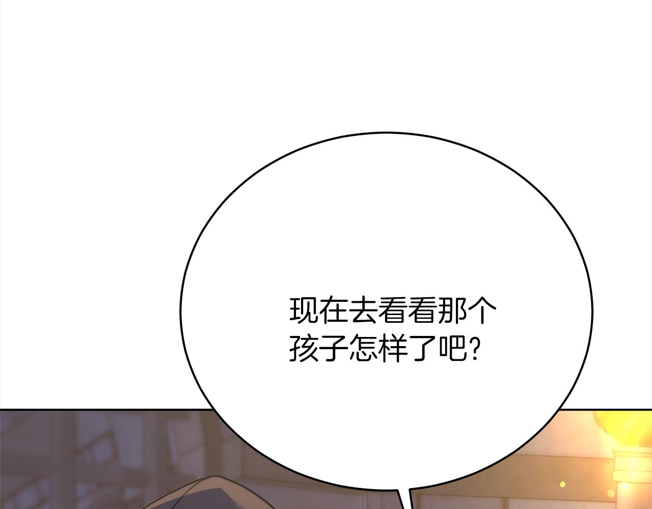 第72话  惊人的秘密61