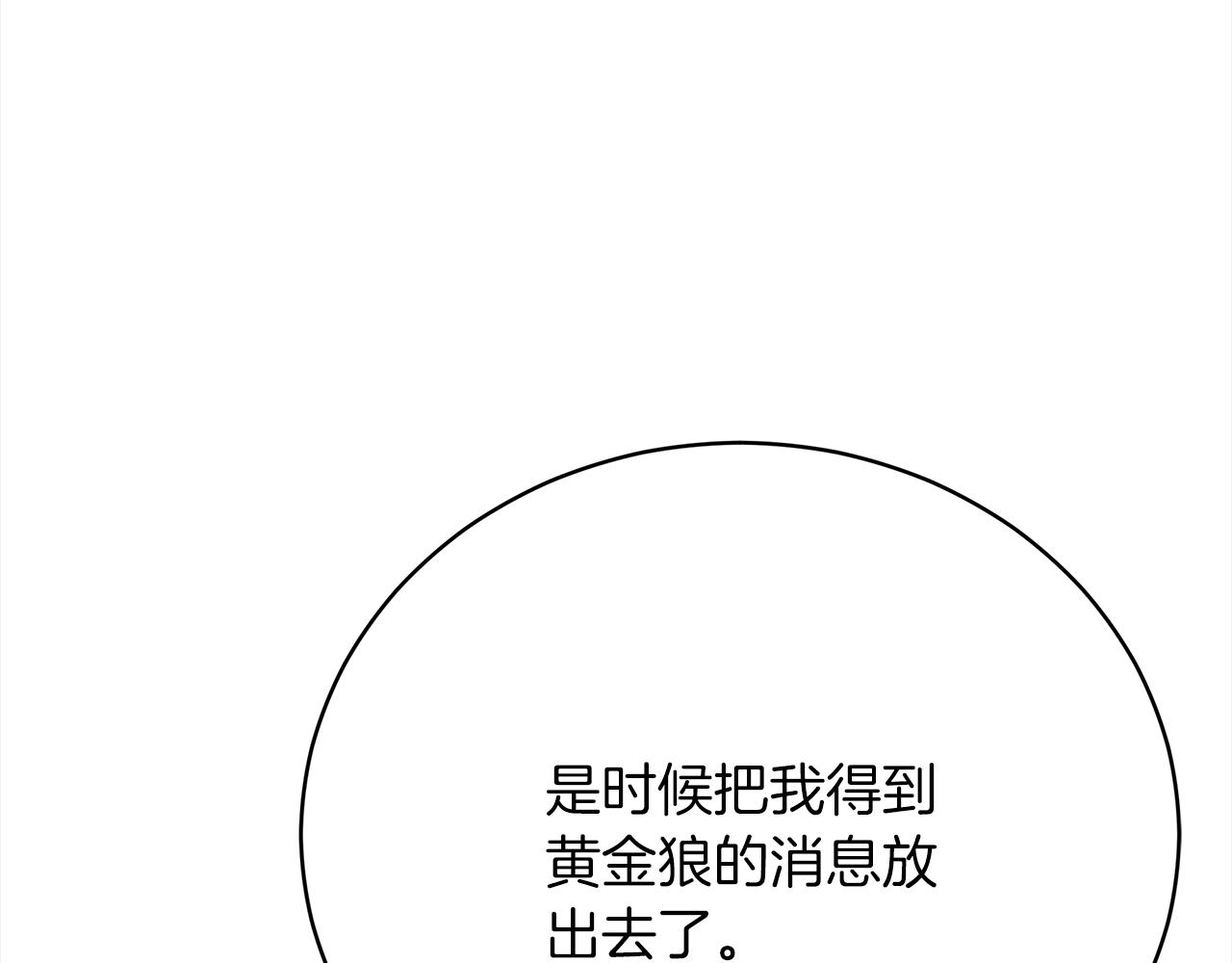 第72话  惊人的秘密69