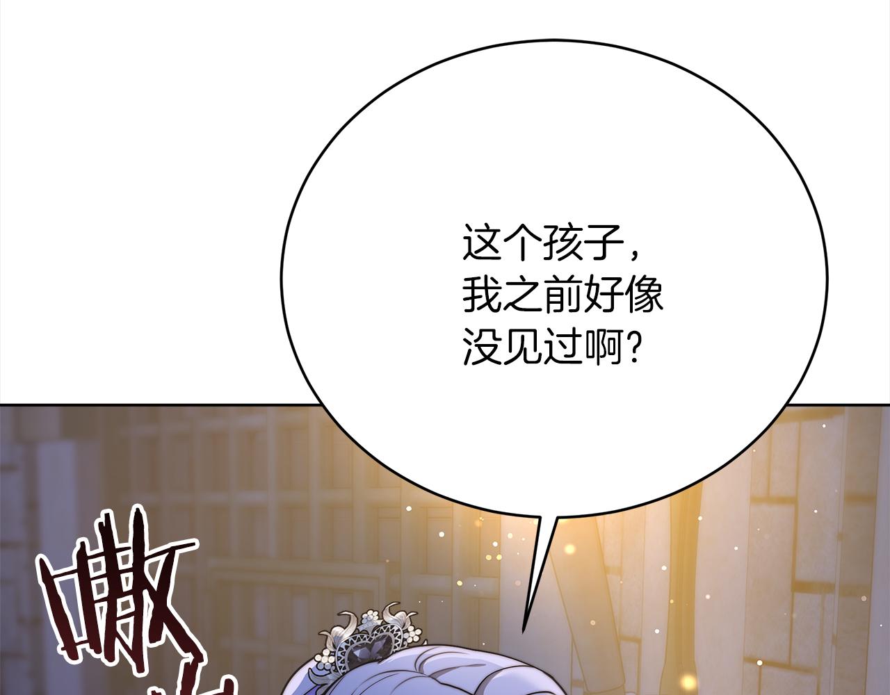 第72话  惊人的秘密7