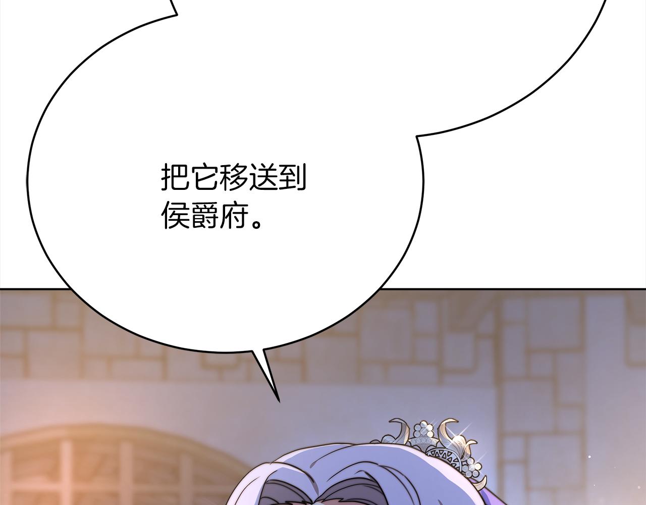 第72话  惊人的秘密70