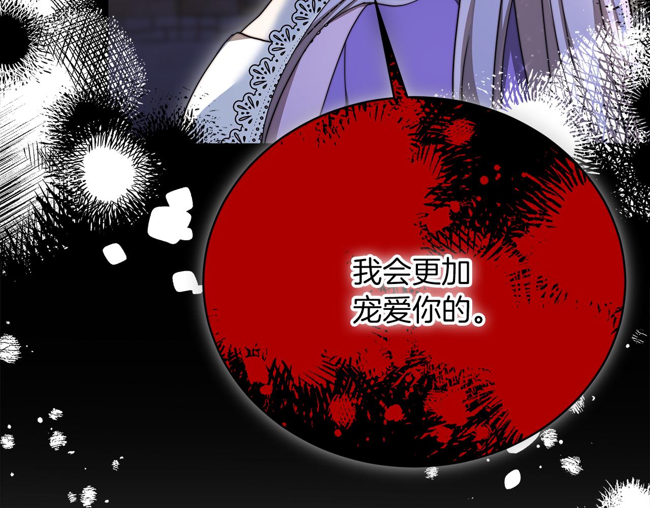 第72话  惊人的秘密76