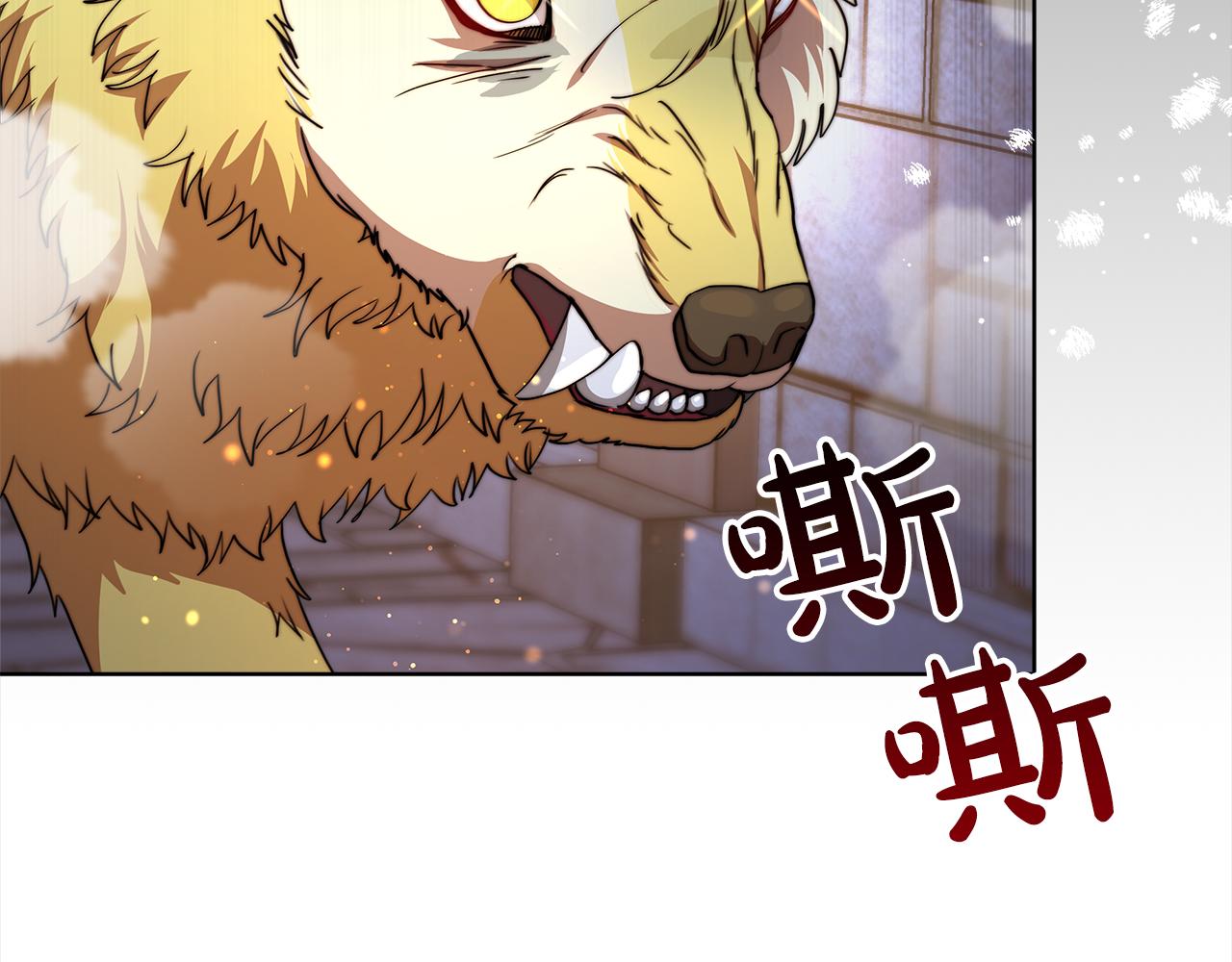 第72话  惊人的秘密78