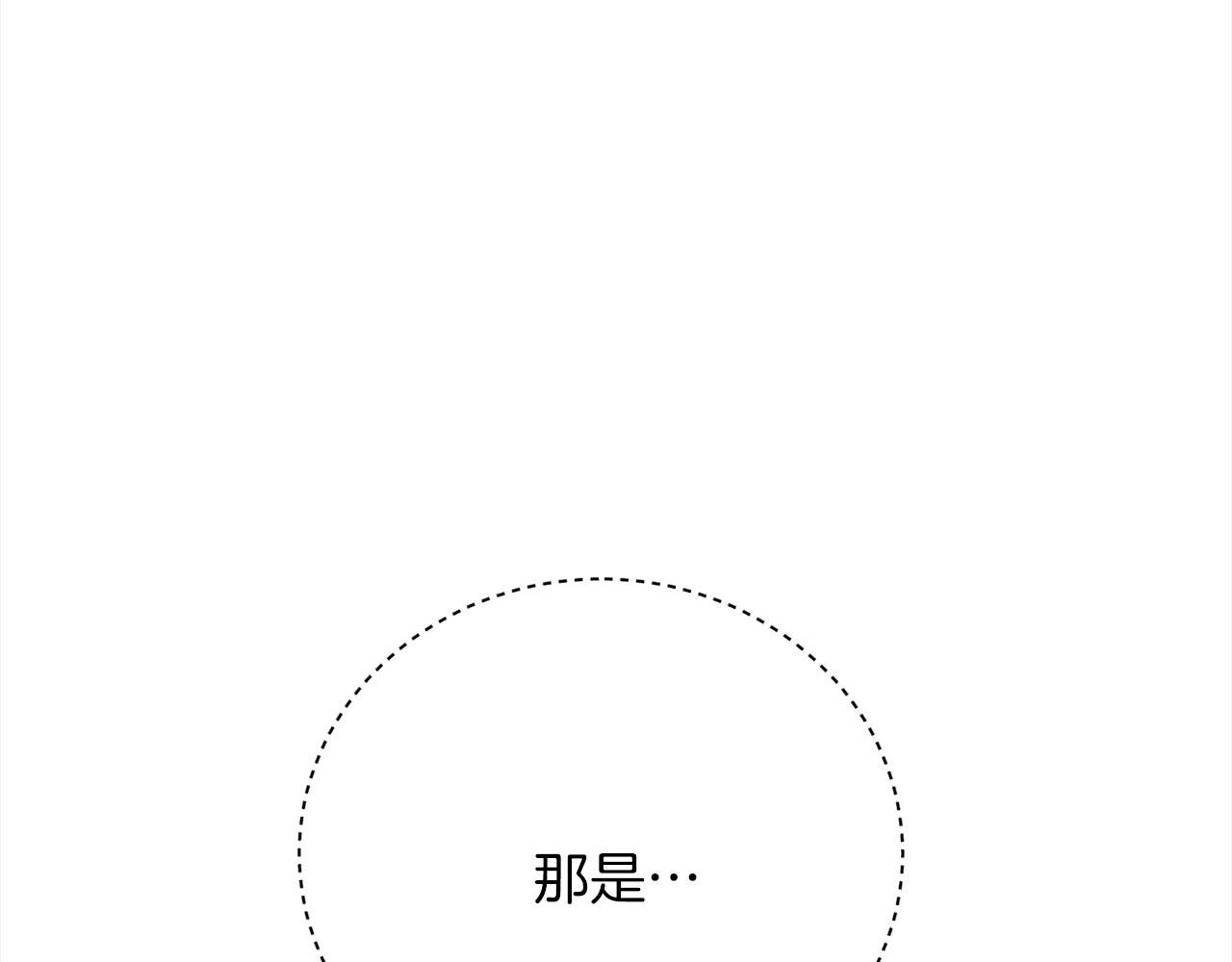 第72话  惊人的秘密79