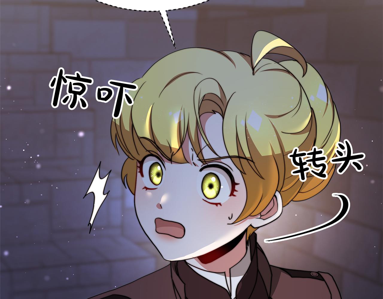 第72话  惊人的秘密84