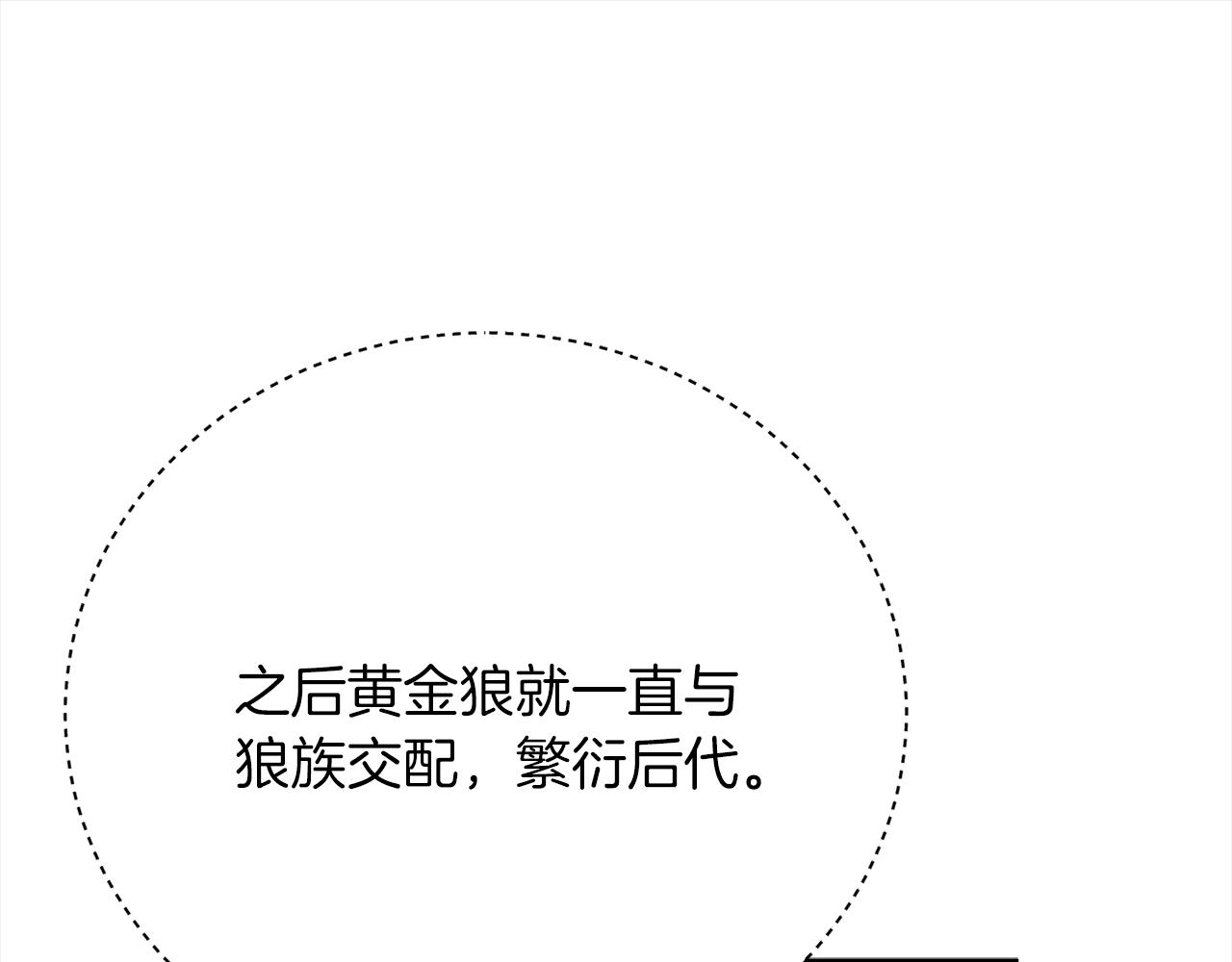 第72话  惊人的秘密91