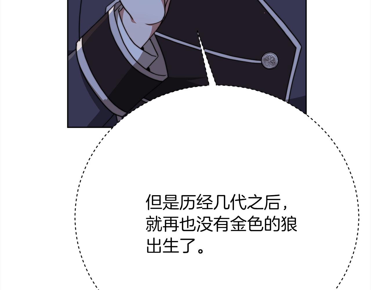 第72话  惊人的秘密93