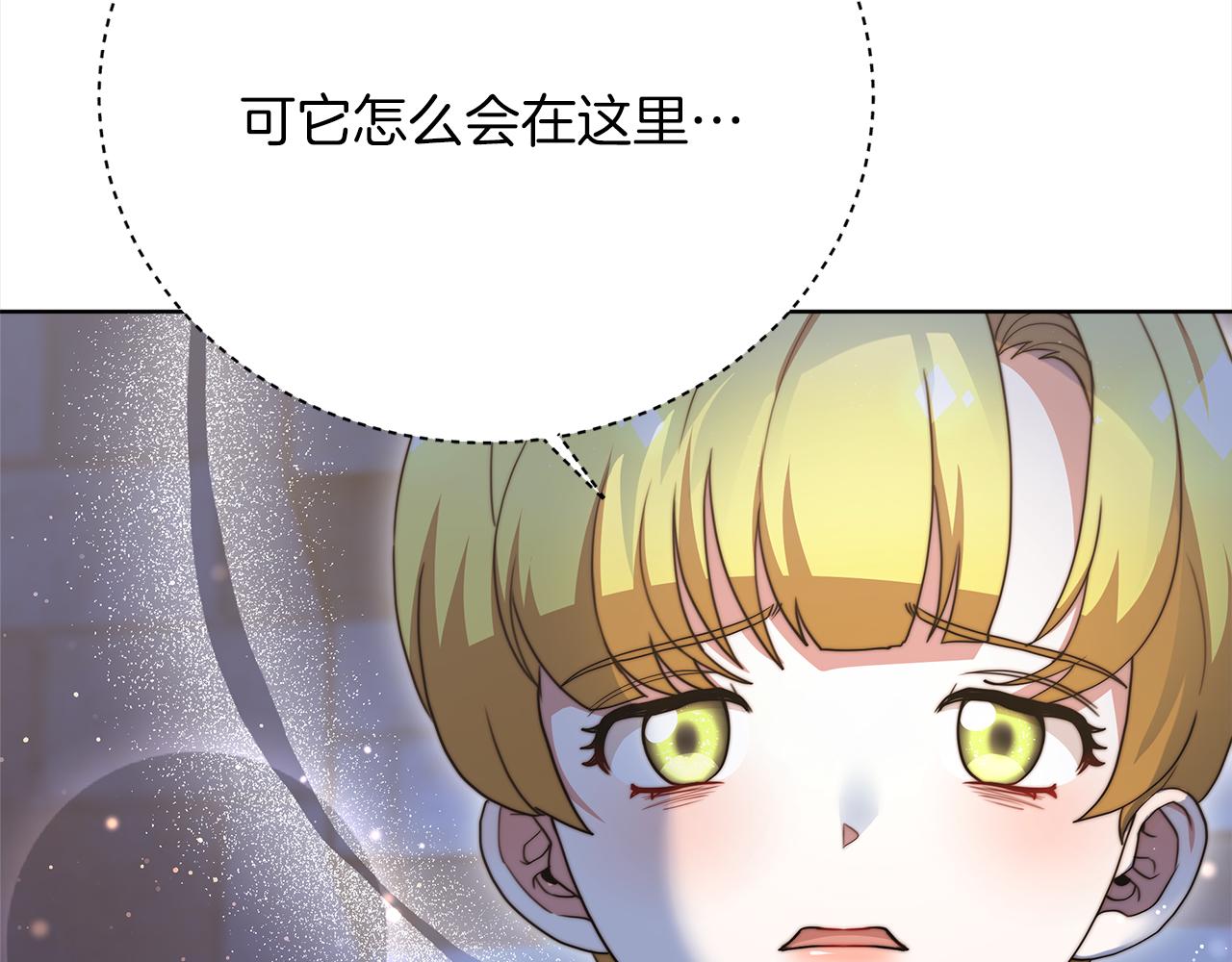 第72话  惊人的秘密95