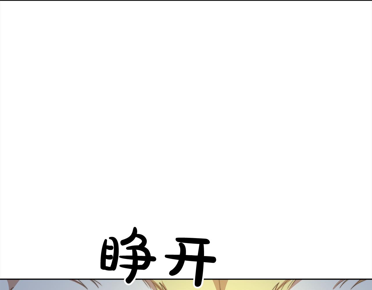 第72话  惊人的秘密97