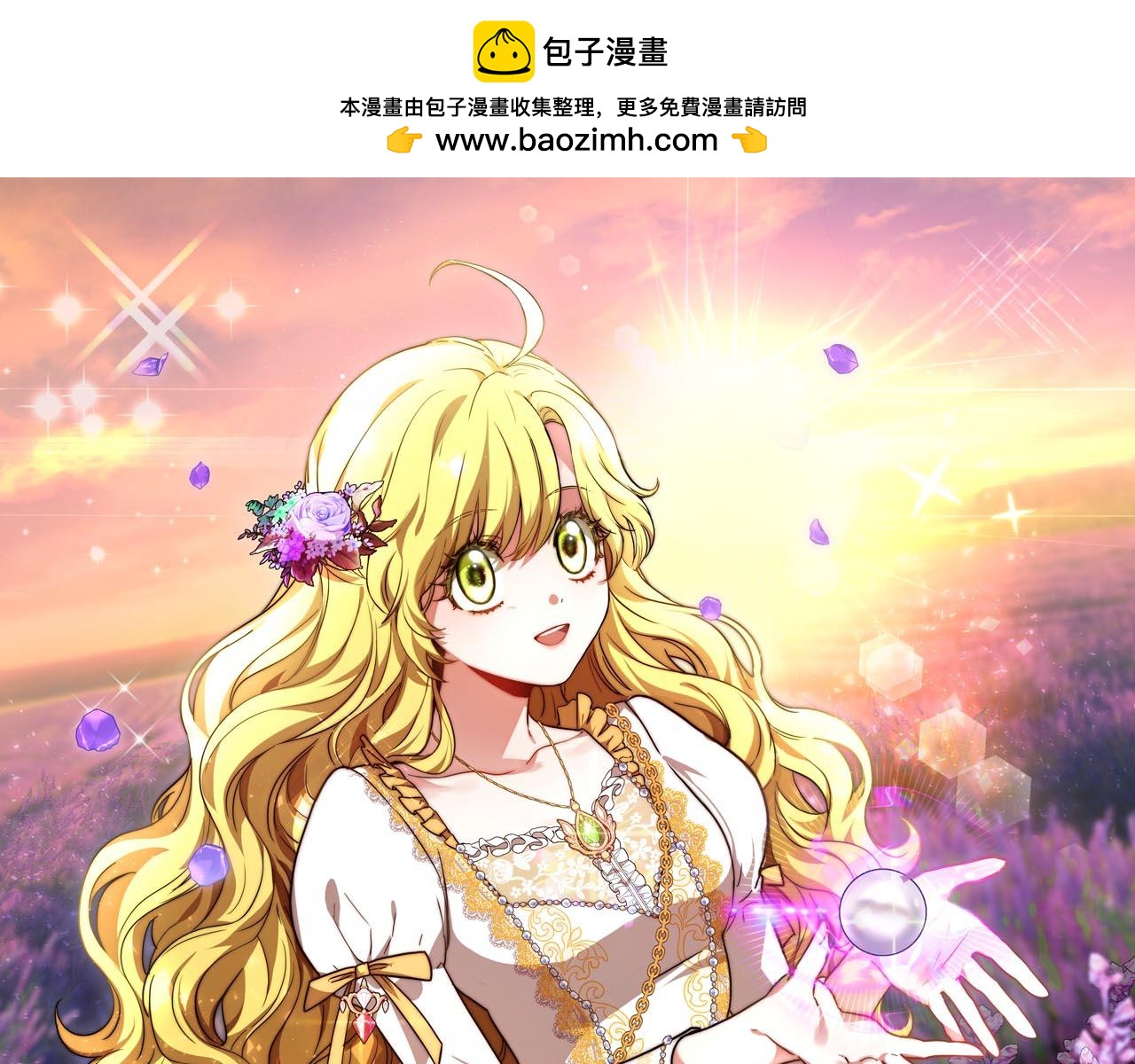 第74话  准备救援0