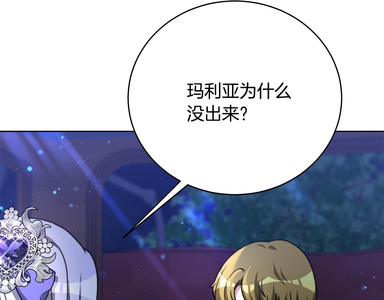 第74话  准备救援10