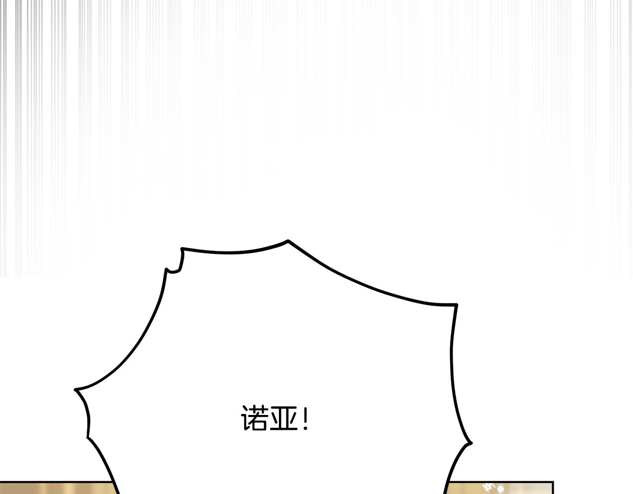 第74话  准备救援114