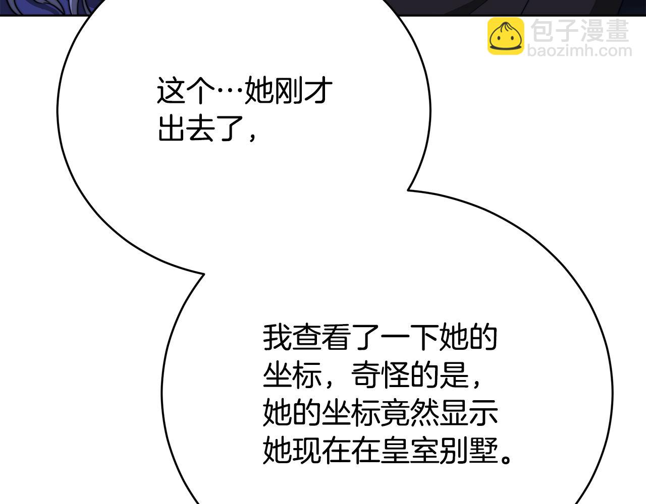 第74话  准备救援12