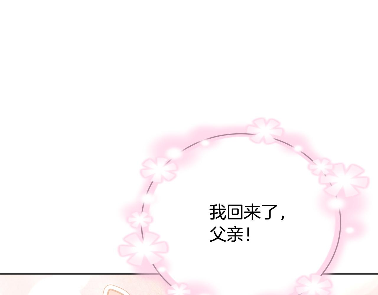 第74话  准备救援126