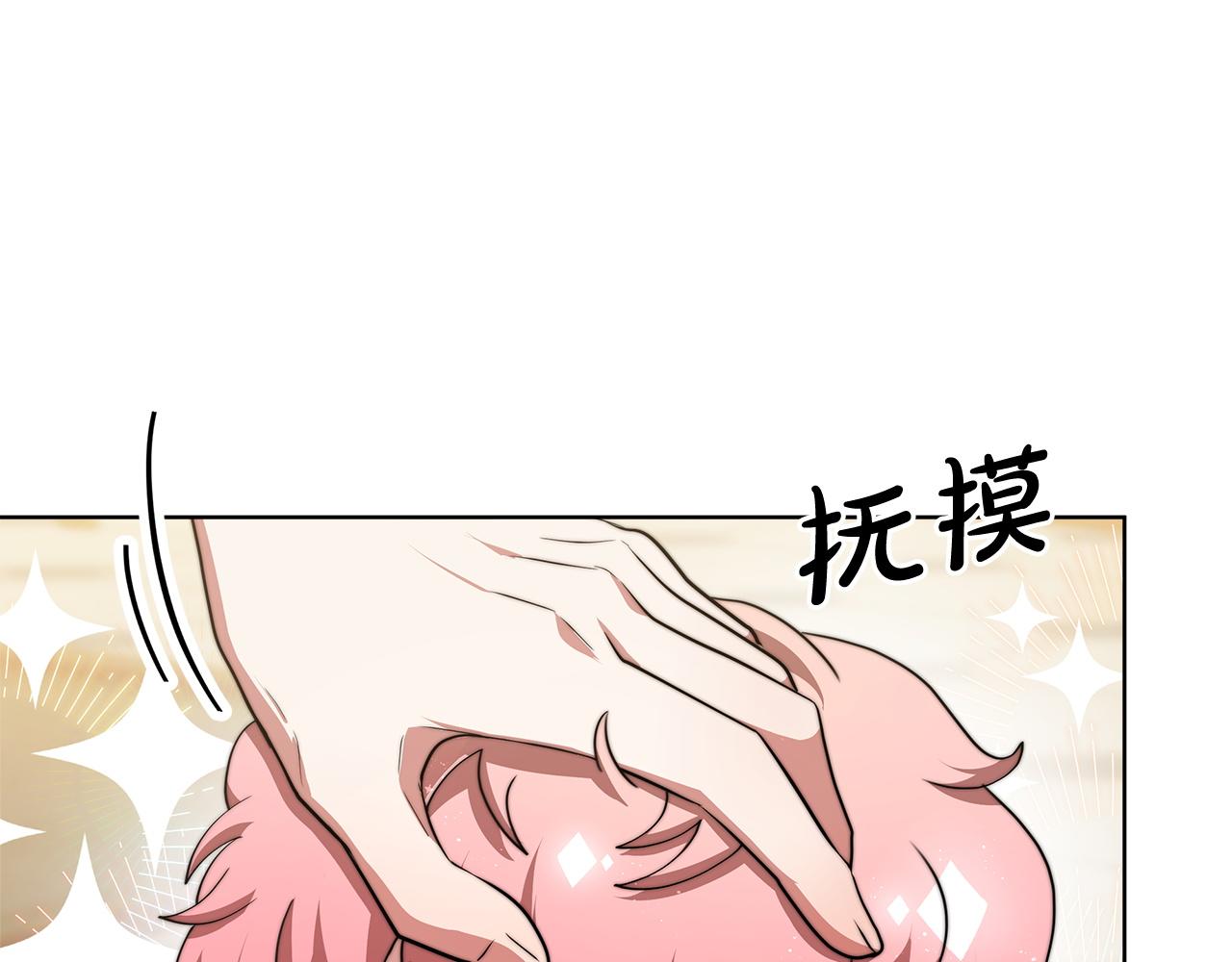 第74话  准备救援132