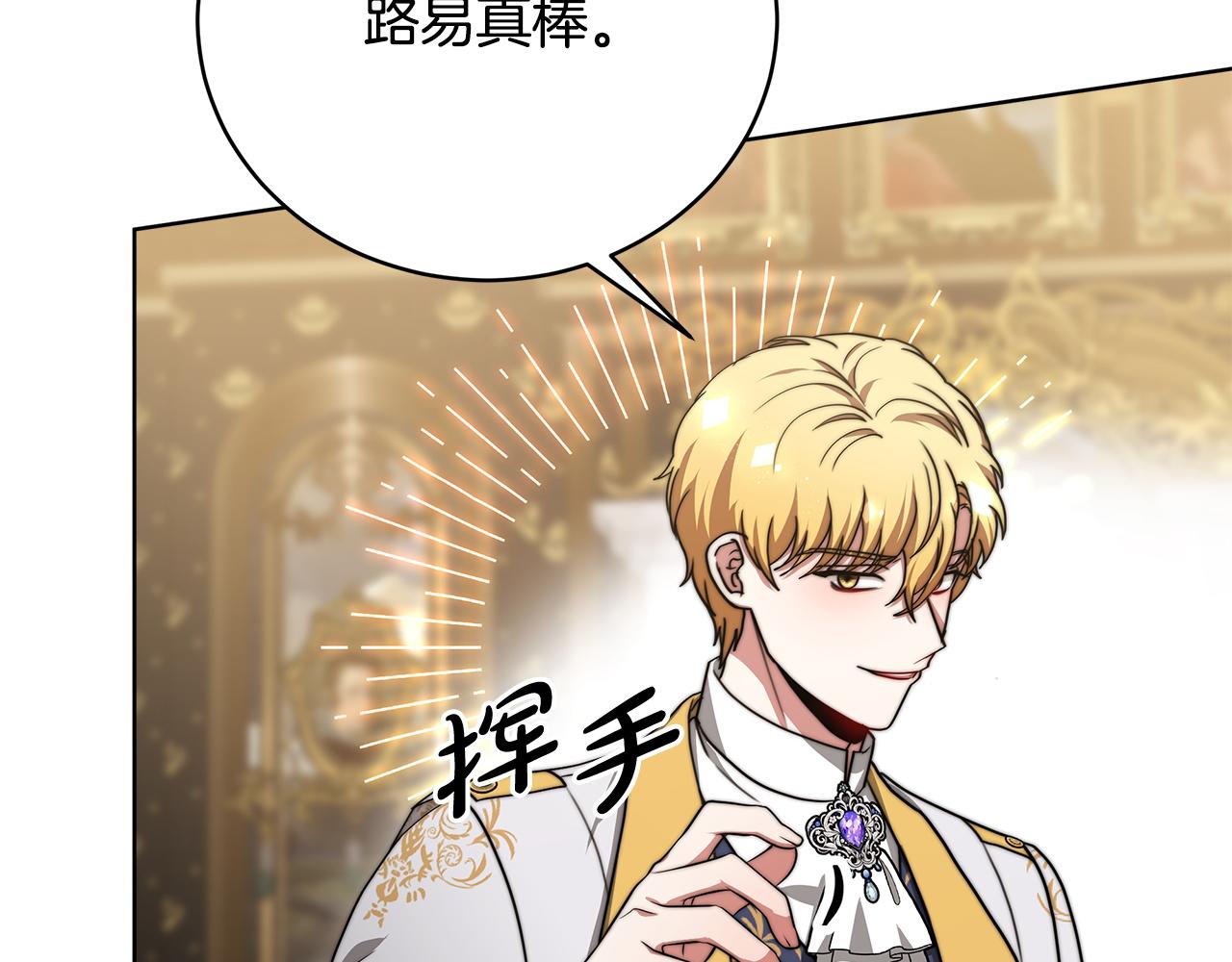 第74话  准备救援134
