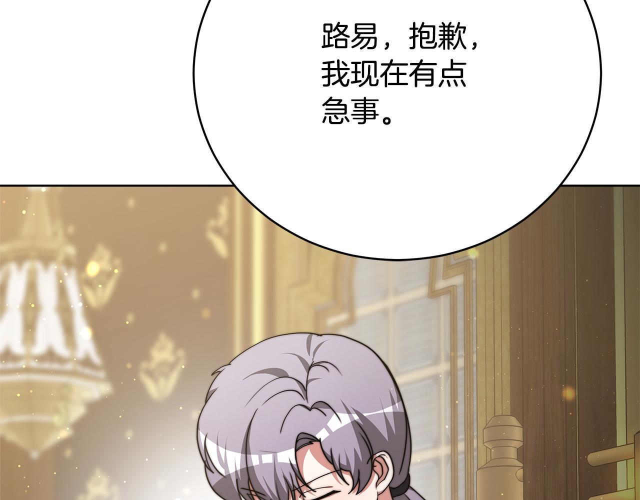 第74话  准备救援136