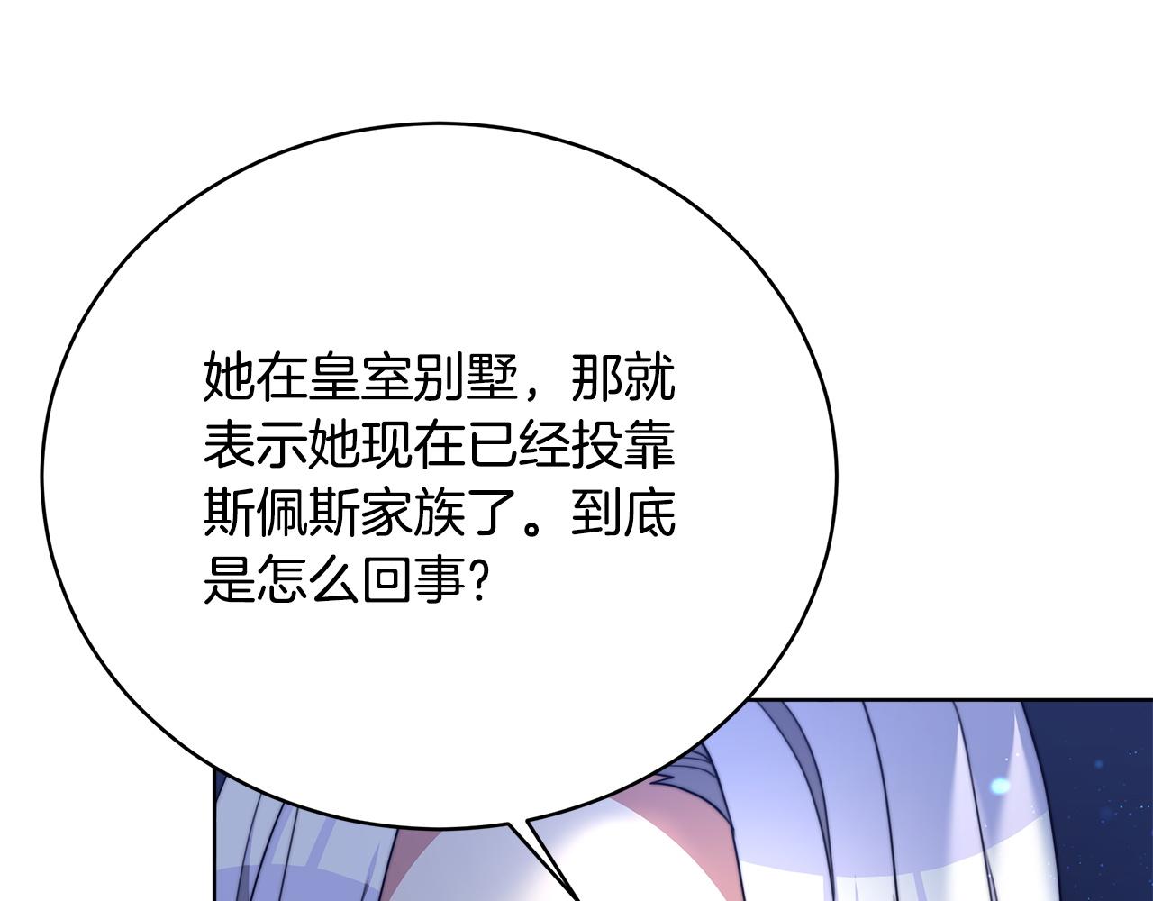 第74话  准备救援14