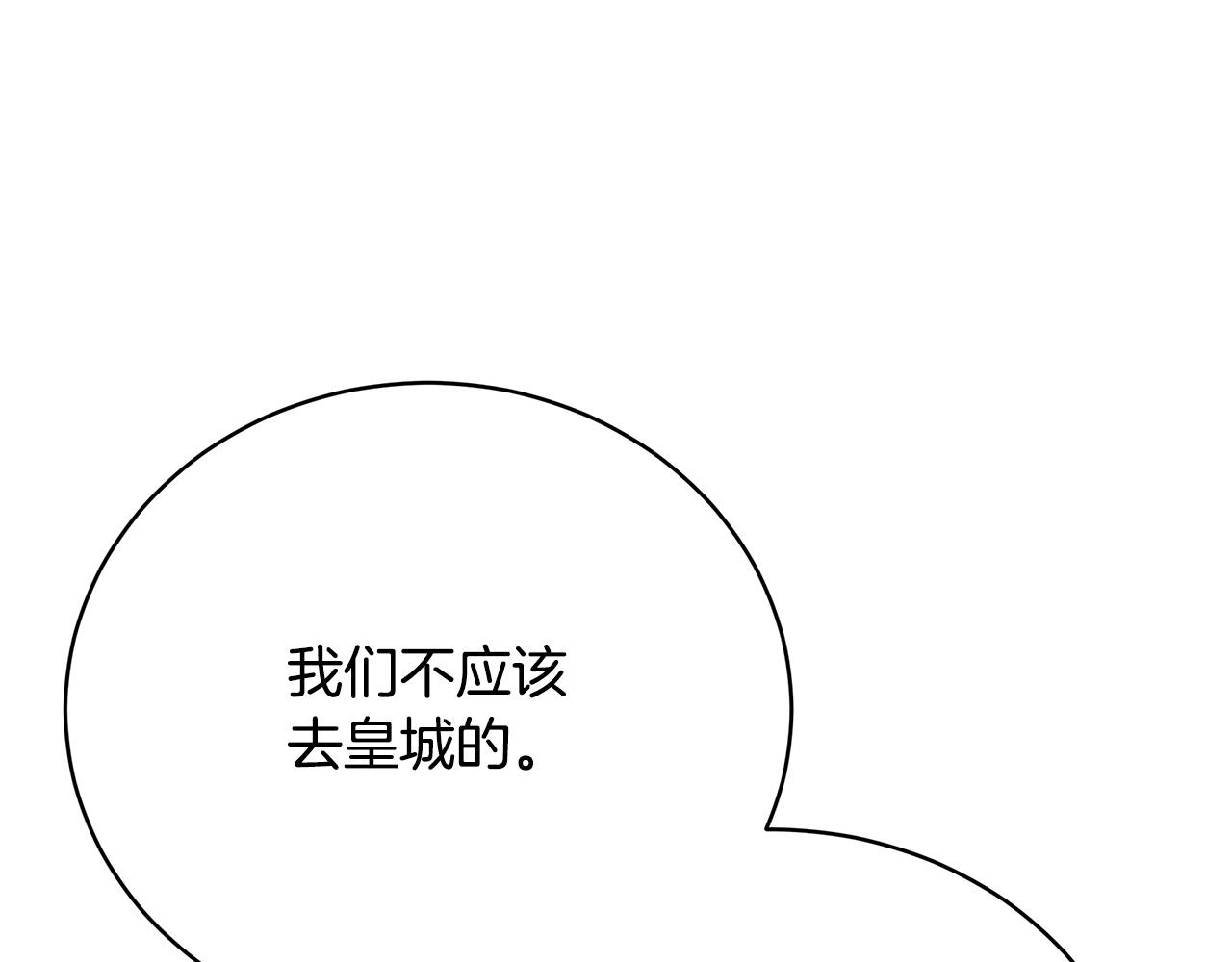 第74话  准备救援163