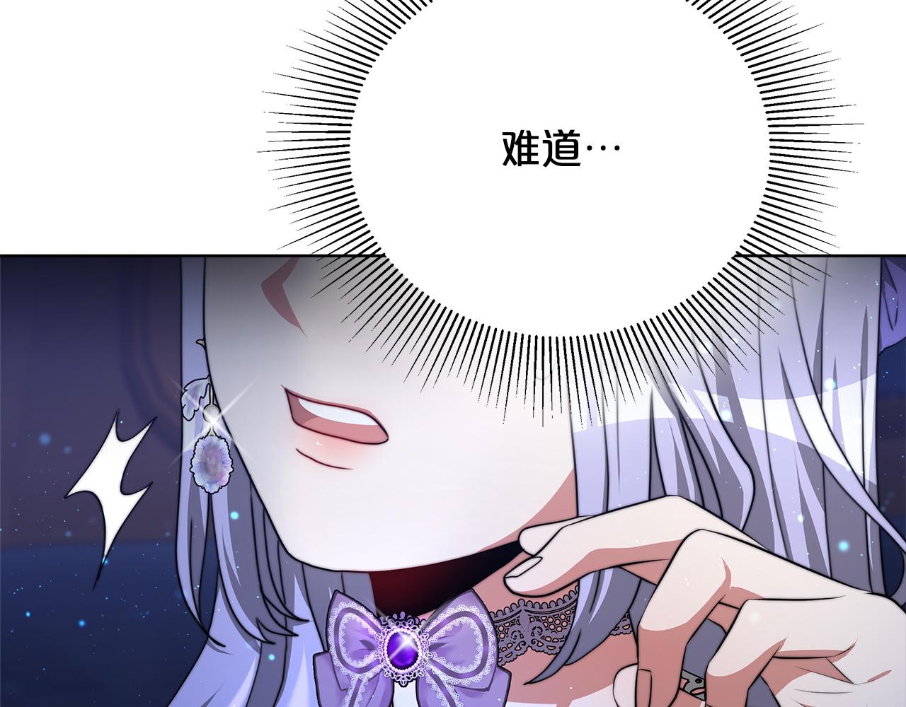 第74话  准备救援17