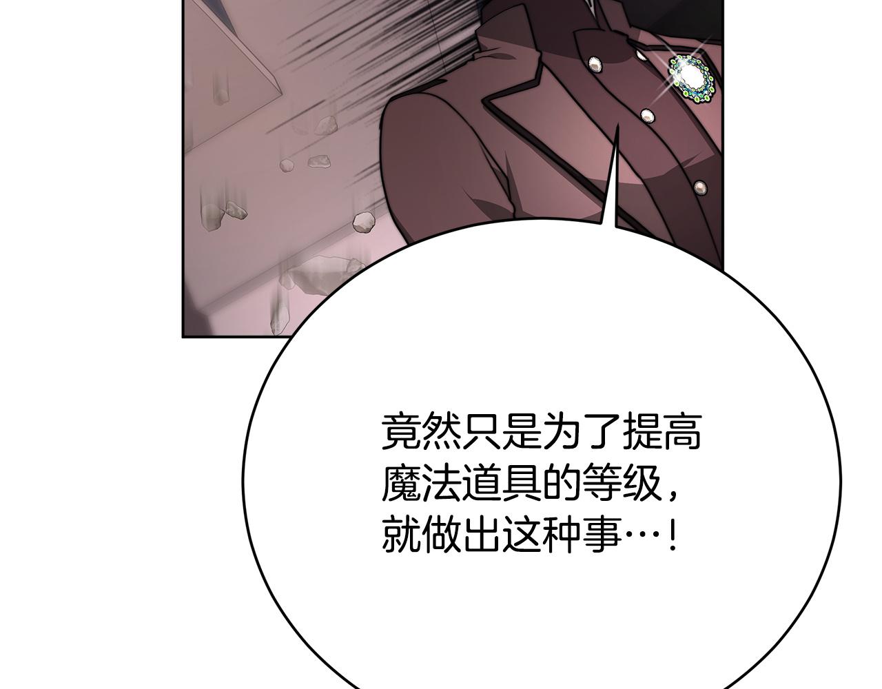 第74话  准备救援182