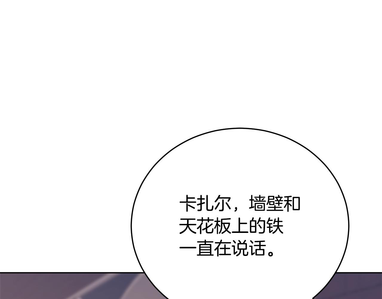 第74话  准备救援186
