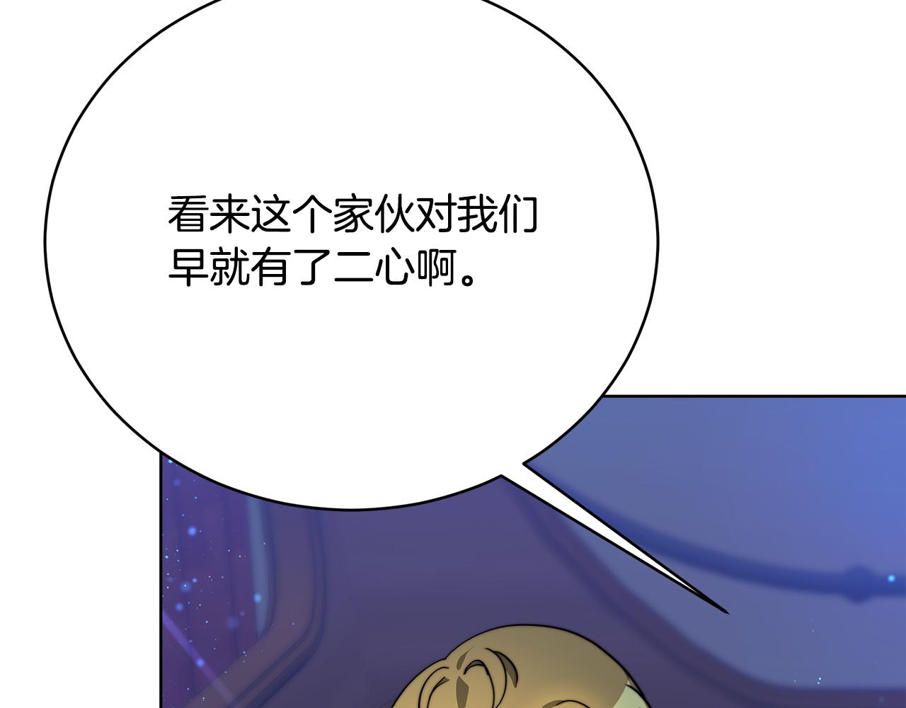第74话  准备救援19