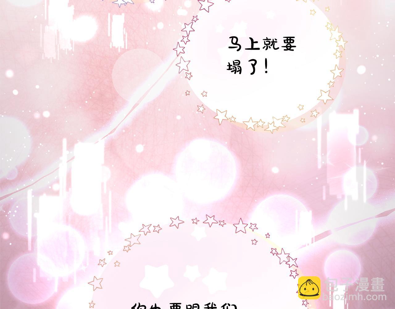 第74话  准备救援190