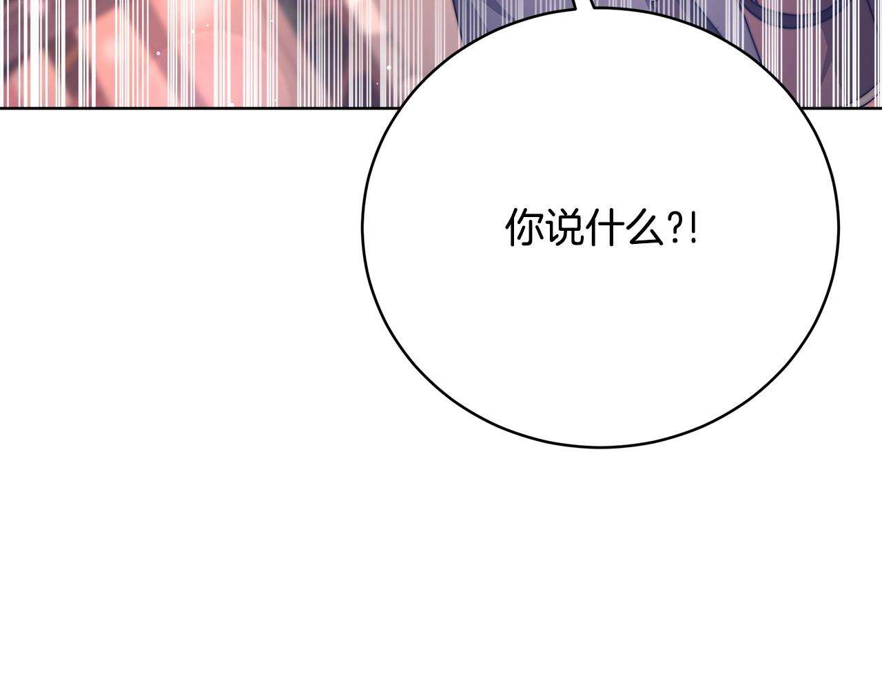 第74话  准备救援196