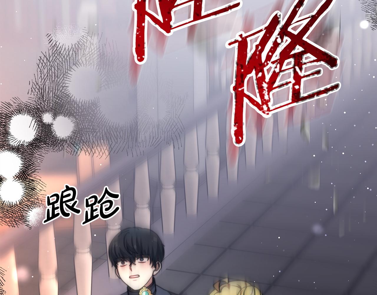 第74话  准备救援199