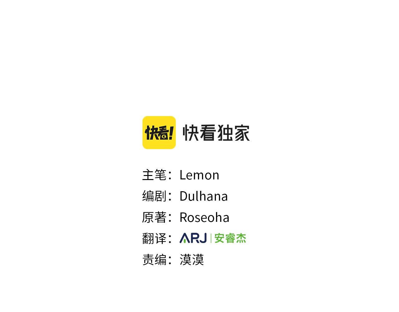 第74话  准备救援2