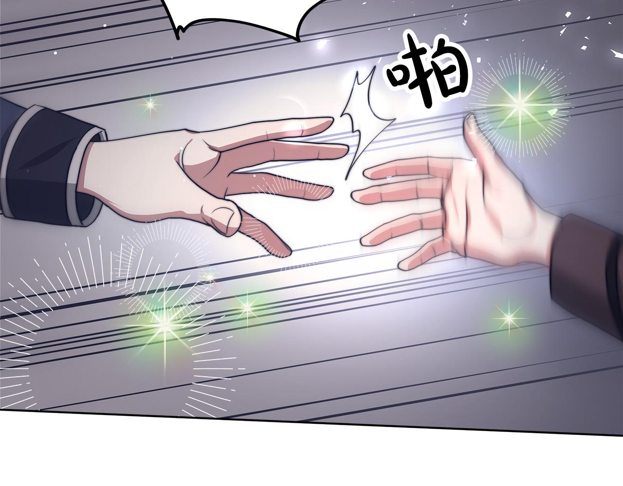 第74话  准备救援202