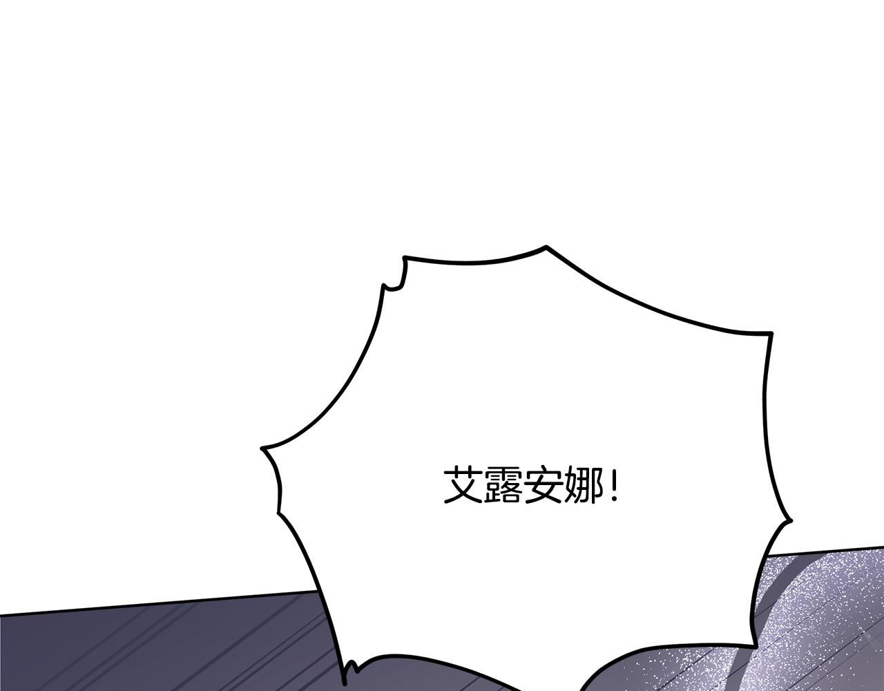 第74话  准备救援203