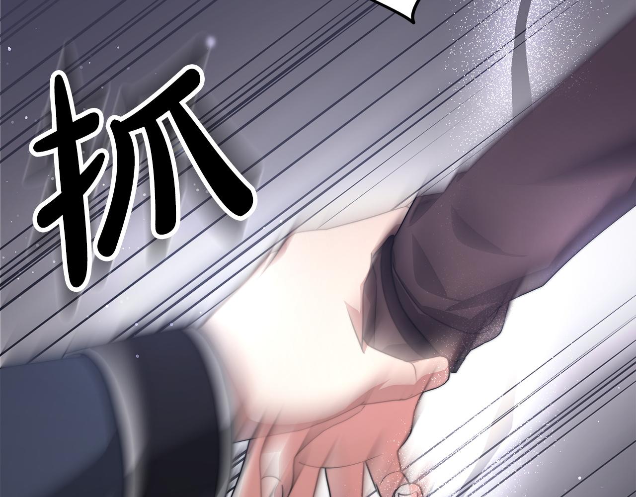 第74话  准备救援204
