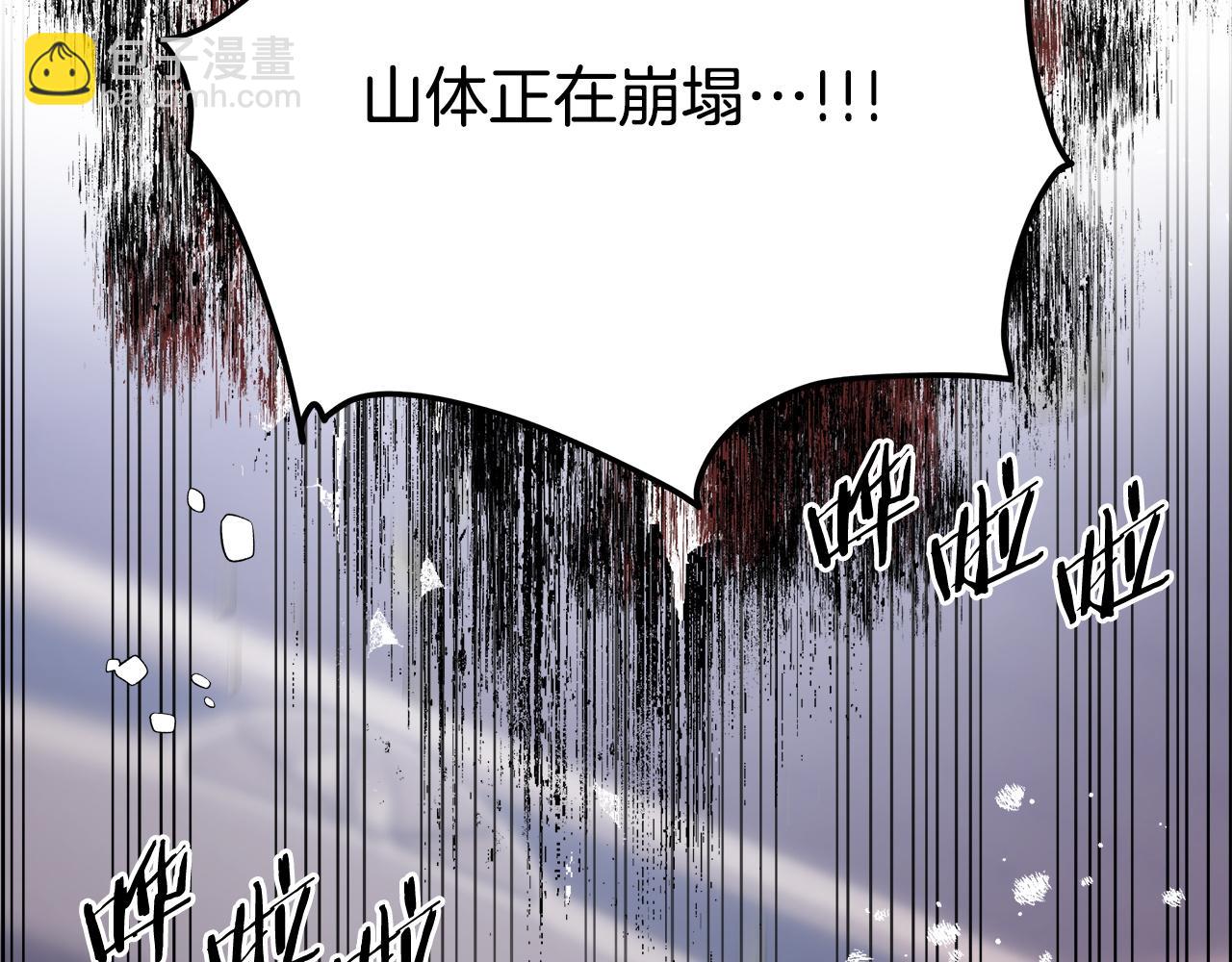 第74话  准备救援207