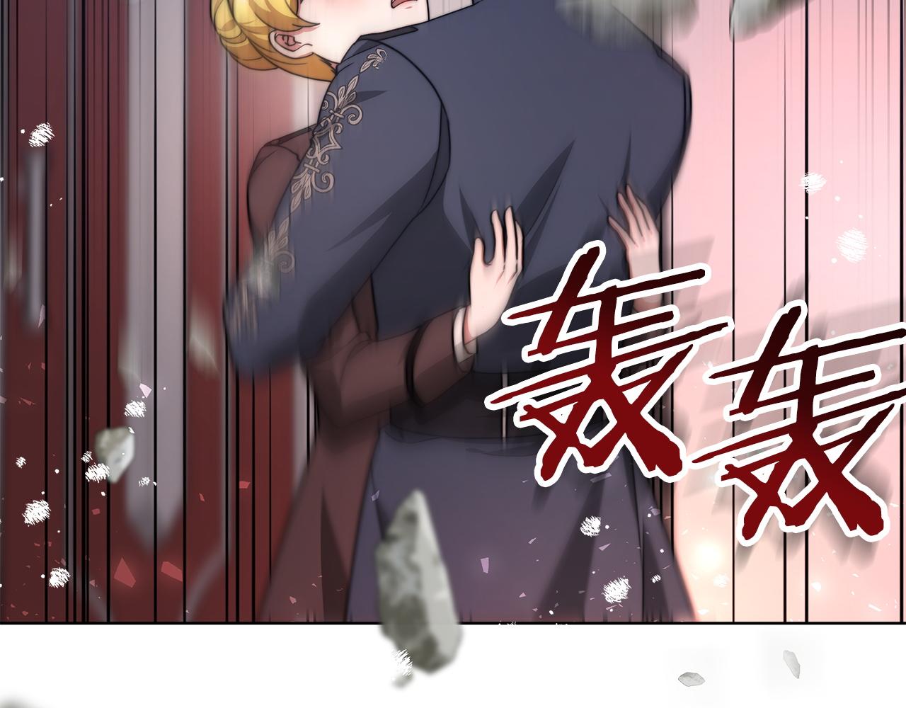 第74话  准备救援209