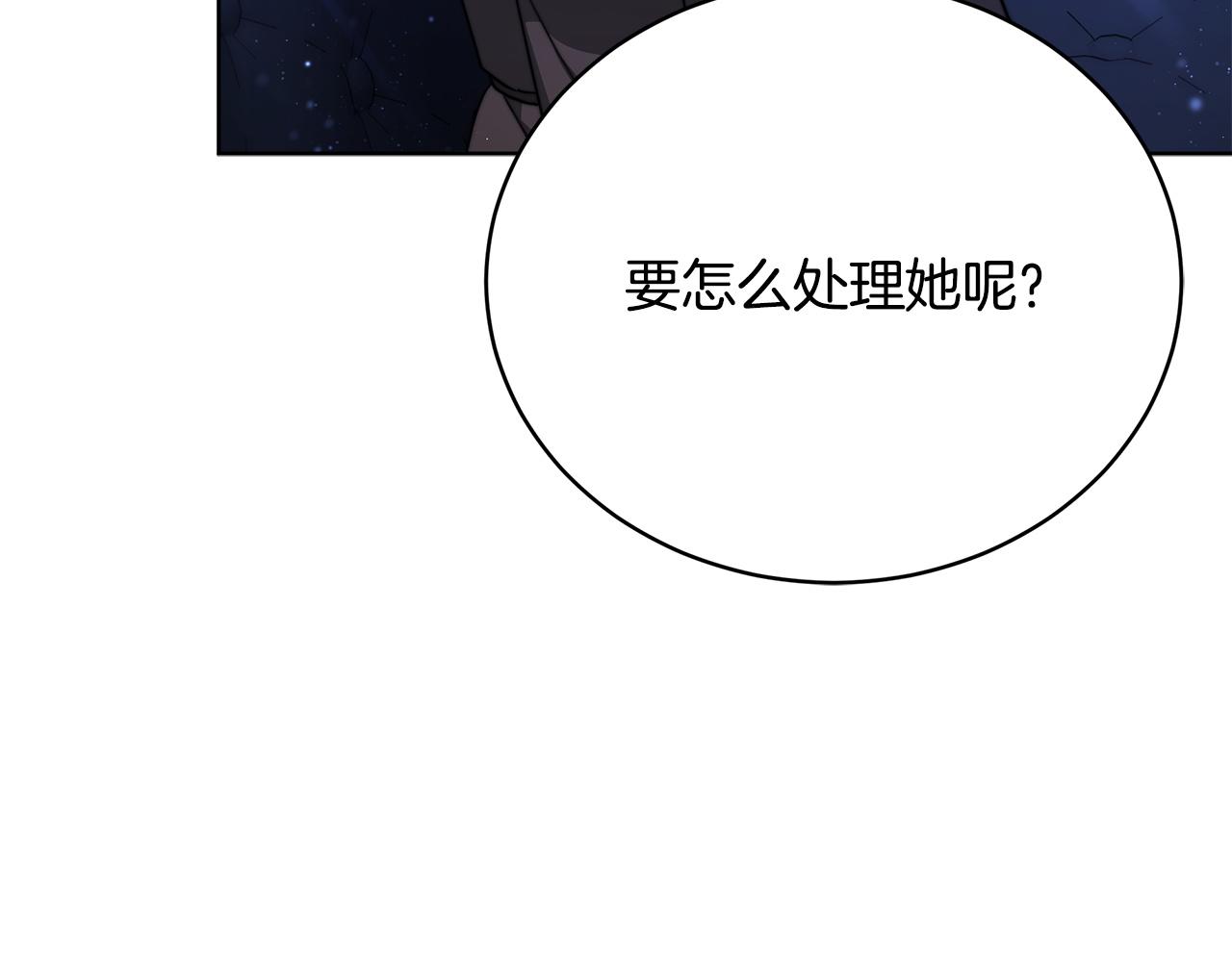 第74话  准备救援21