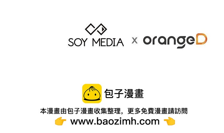 第74话  准备救援211