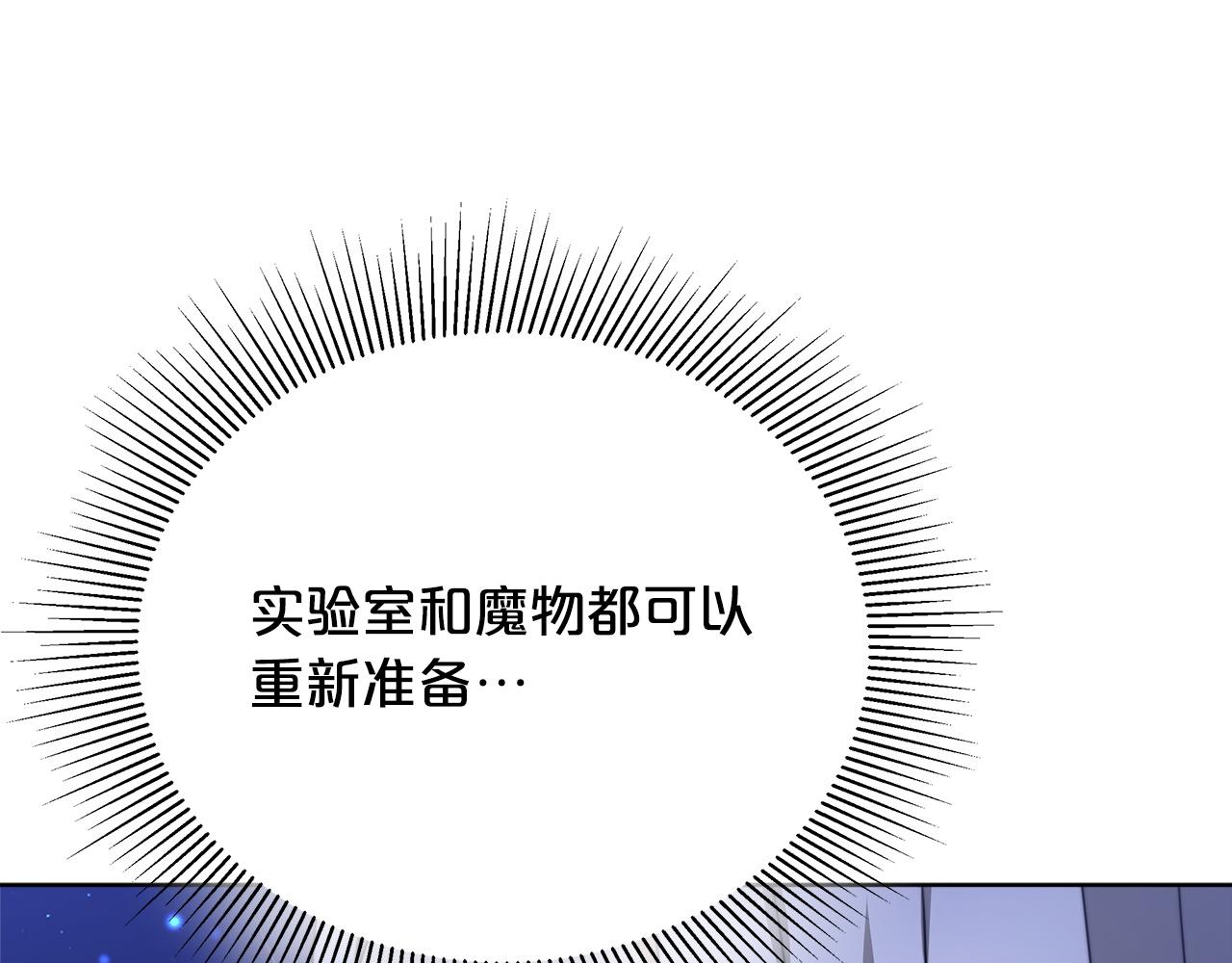 第74话  准备救援22
