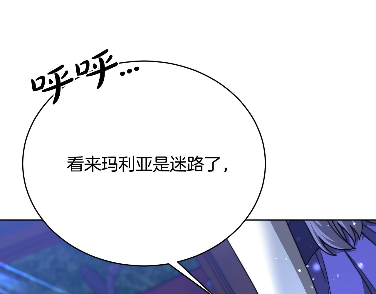 第74话  准备救援25