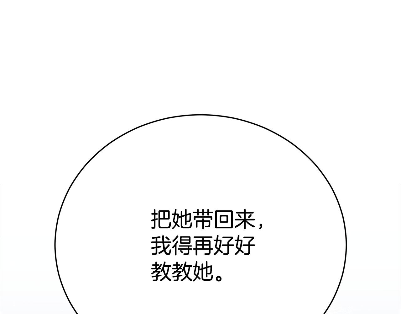 第74话  准备救援28