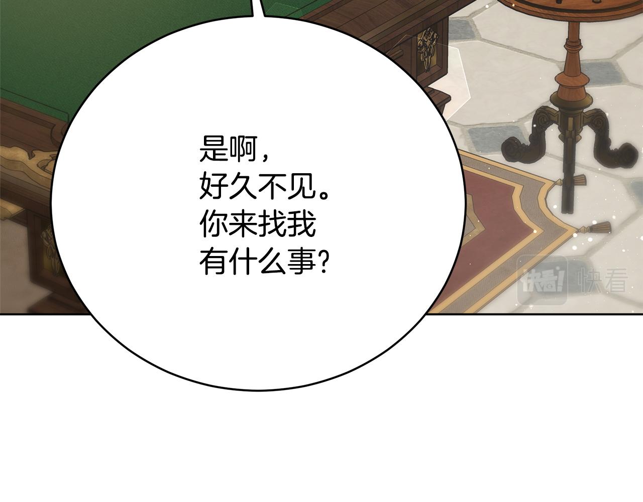 第74话  准备救援39